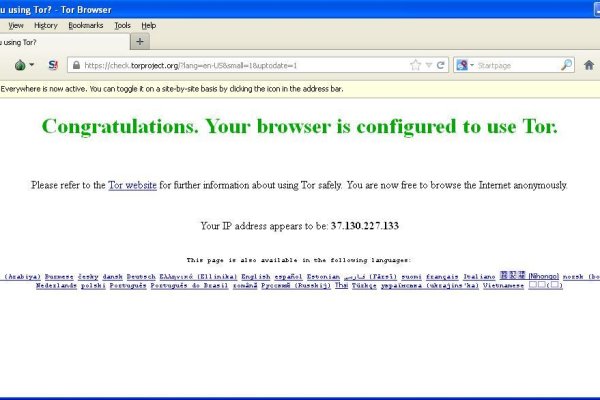 Russian darknet